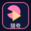 猎奇